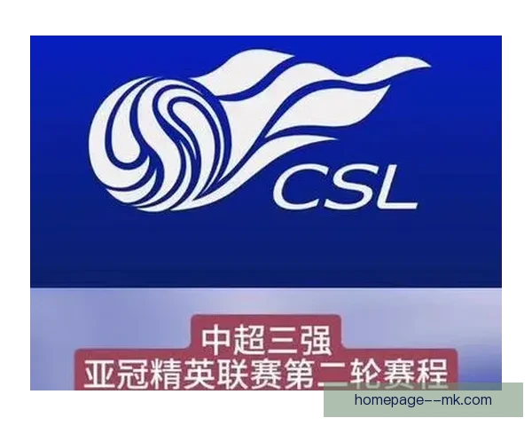 2026亚冠精英联赛东亚区山东泰山主场力克神户胜利船