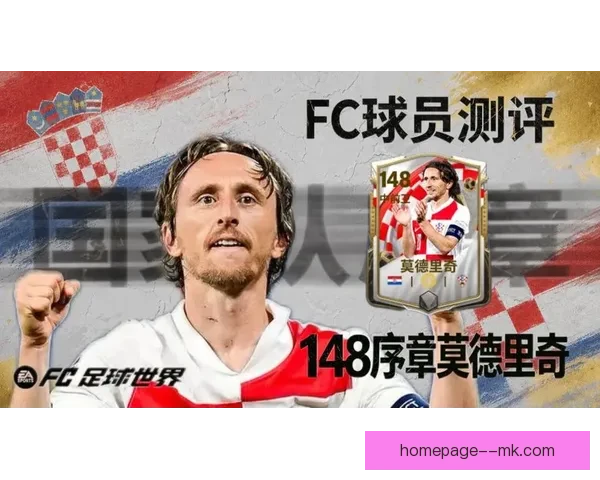 从关键对决看莫德里奇世界杯对阵阿根廷的竞技状态全面评估表现 从关键对决看莫德里奇世界杯对阵阿根廷的竞技状态全面评估表现
